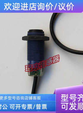 议价XUB2ANANL2R光电开关XUB2APAWL2R/KSWL2T传感器