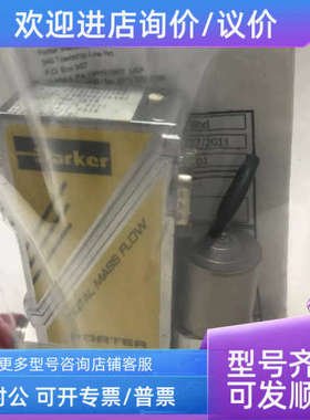 议价 DIGITAL MASS FLOW 701-AAASVPRQ 700SCCM