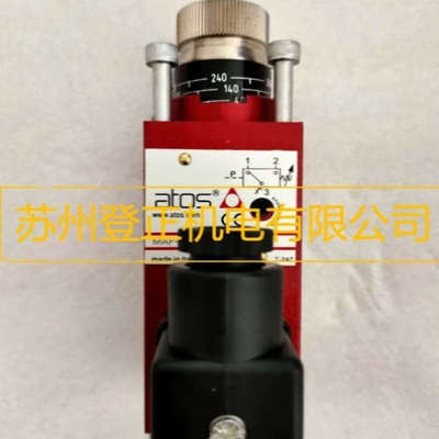 议价ATOS电磁阀DPHE-4713  DH1-0711-23  DH1-0714-23