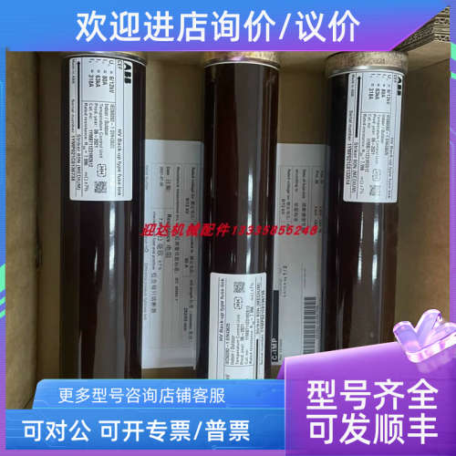 议价CEF-12KV-10A CEF-12KV-16A CEF-12KV-25AABB高压熔断器