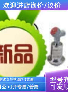 议价060 扭矩 ModelA5 LowOrder CodeAD11 2箔式 差压传感器型低