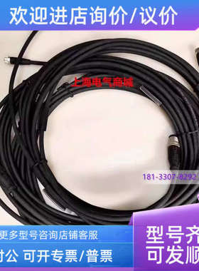 议价巴鲁夫BCC03JZ双头连接电缆BCC M314-M414-3E-304-PX0434-050