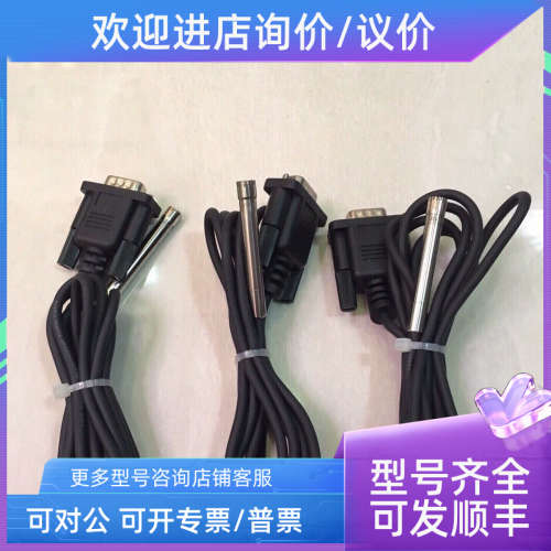 议价cry341吉高自由场传声器 兆华cry547传感器