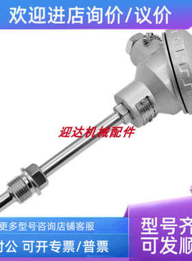 议价9025/10=N-170062X0  TANPOQIUER温度传感器