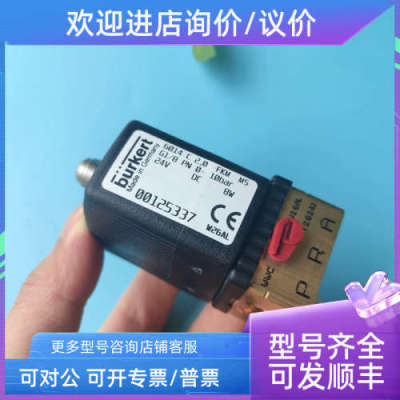 议价buakert 宝德电磁阀 6014 C 00125336 125337 125349 501208