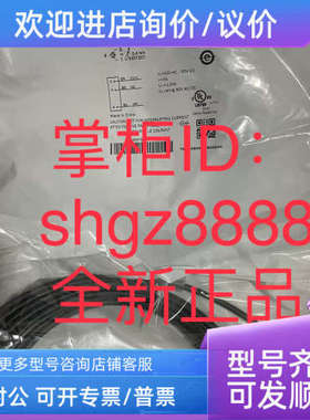 议价2094788 YF8U13-050UA1XLEAXSICK西克连接线