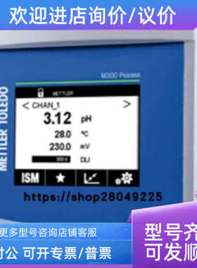 议价梅特勒  电极  InPro7108/2 TC-VP  52002009 Mettlertoledo