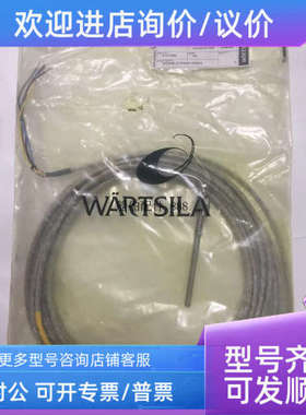 议价机型W20A6L20  温度传感器PART：PAAE005384
