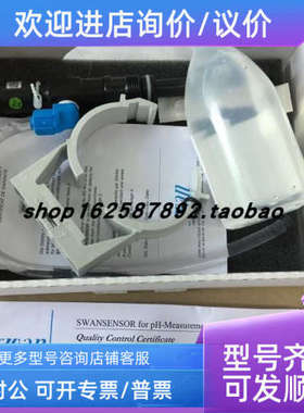 议价瑞士SWAN PH电极A-87.110.200氧A-87.290.050