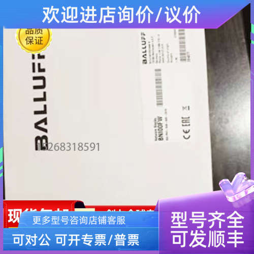 议价巴鲁夫BIS014J BUS014K BIS0175 BIS0179 BIS017ABIS018A BIS