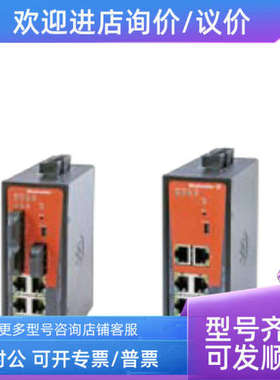 议价魏德米勒IES21管理型交换机 7760048041 IES21-SW4/2SCS