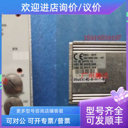 议价1008282403 18270301668941054044 0822062006 BGR BTV20/30