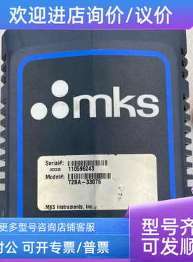 议价MKS T2BA-33076 蝶阀