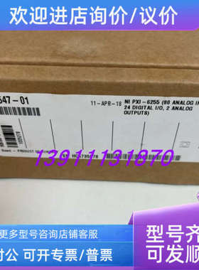 议价NI PXI-6255 779547-01 多?I/?O?模块