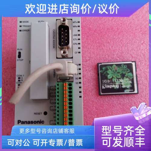 议价AFL 1200/FPG-COM3   送1GB卡