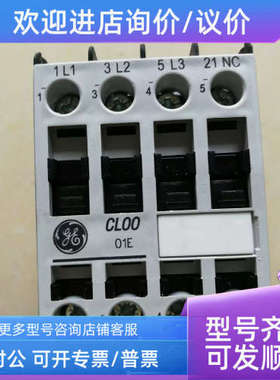 议价GE通用接触器CL00D301T DC24V
