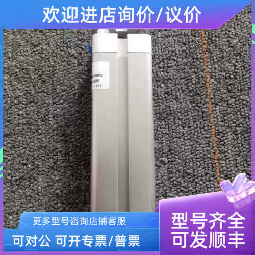议价AIRTEC气缸NXD 020-080-220欧美品牌