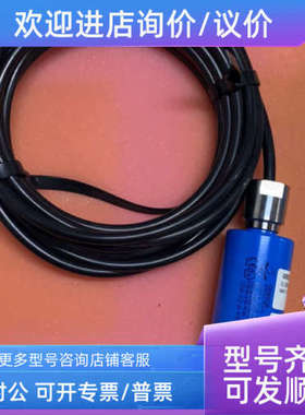 议价HOPPE 4...20mA  0/900mbarREL 顶装液位压力传感器