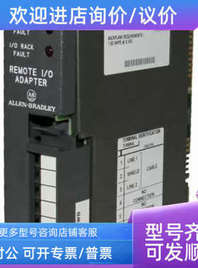 议价1771-ID 1771-ID01 1771-ID16 1771-IGD 1771-IH 1771-IM 177