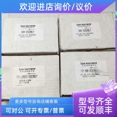 议价ion torrent TRAY ASSEMBLY 5009 541183 541168 541171 5286