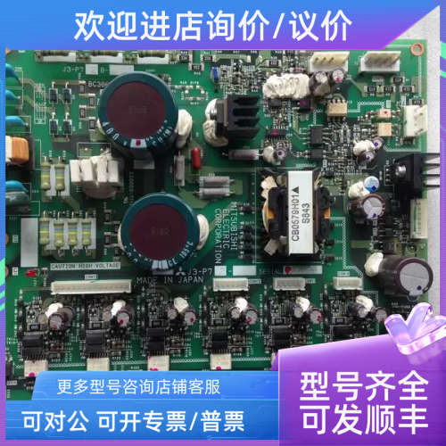 议价伺服器J3-P72B驱动BC386A576G53