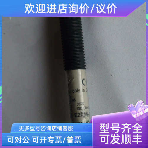 议价E2FM-QX1R5D1
