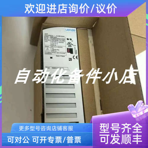 议价E82EV152K2C  E82EV152-2C 伦茨变频器实