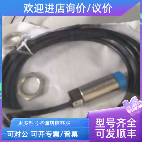 议价IME12-08NNSZC0S/1040788IME18-08BPOZC0K/1040969