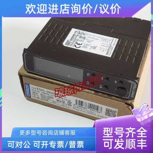 议价E5DC-QX0DSM-015 /E5DC-CX0DSM-015数显温控器温控仪表