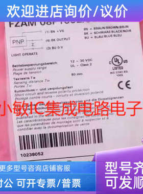 议价Baumer堡盟 传感器 FVDK 10P67YR N FVDK 10P66YR YS YM YO 0