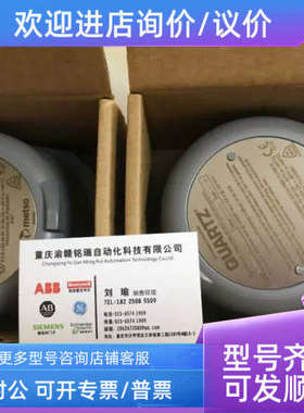 议价限位开关EN33D05RA    QX2VB02SDM