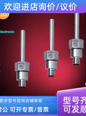 议价IFM易福门SF323A.SF3405.SF3410.SF5200.SF5201.SF5300传感器