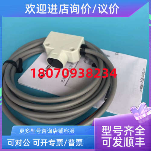 议价LANABO兰宝  PSR-TM20DPB-E2  PSR-TM20DNB-E2 光电开关