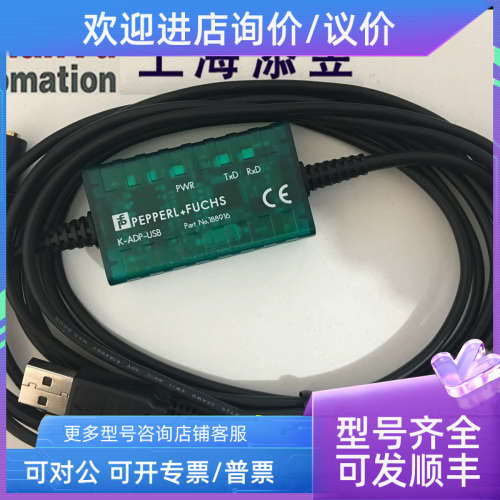 议价K-ADP-USBUPR-03.UPR-03-S/MUPR-EKFD2-EB2.R4A.B