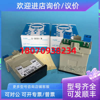 议价计数器 SA-40KVD03-3M（VS-D04-3M停产琦胜CONCH