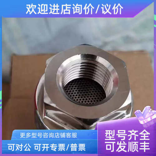 议价英国斯派莎克MST21 疏水阀各种口径