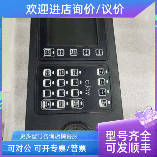 议价KONGSBERG康斯伯操作面cJoy Operator Terminal 397473