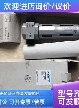 议价  FESTO 费斯托 LFMB-1/8-D-MINI-A 162634