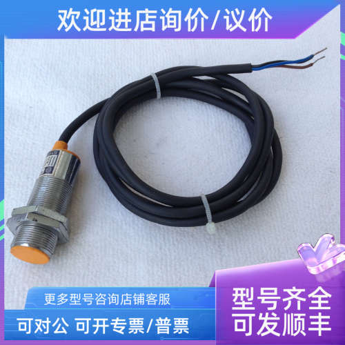 议价SUN SENSORS S18-L500 D5