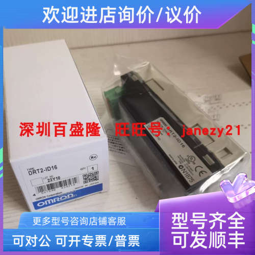 议价模块DRT2-ID04CL-1/ID/OD04CL ID/OD08CL/OD08C-1