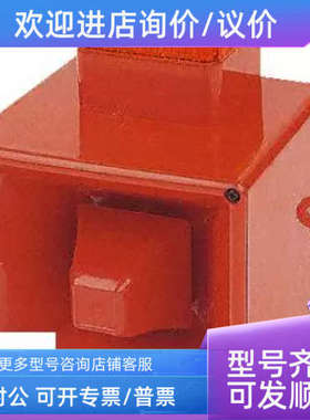 议价声光报警器e2s AL105NAC230R/R 32音调230V交流105dB红色氙