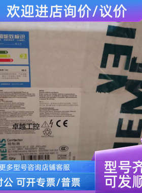 议价苏州3TF53交流接触器 3TF5322-0XQ0