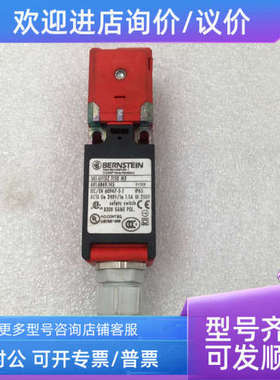 议价伯恩斯坦Bernstein 安全开关 SKI-UV15Z F150 M3 601.6869.14