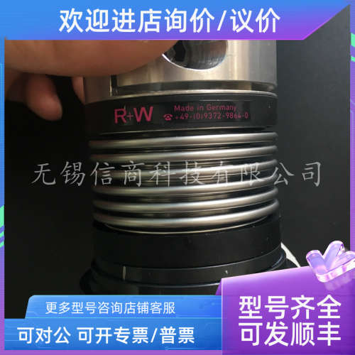 议价R+Wsk2/0030/095/W