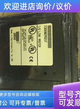 议价IC693BEM321F