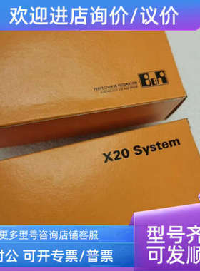 议价X20CSLX410 贝加莱模块