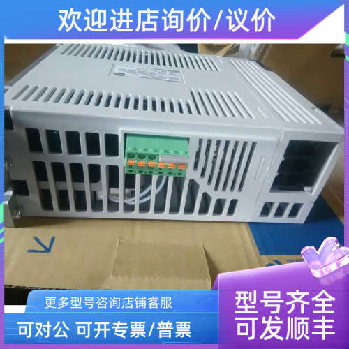 议价伺服电机HC-SFS353