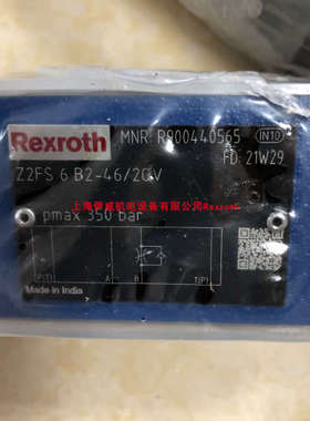 议价力士乐节流阀Z2FS6B2-46/2QV R900440565液压件产