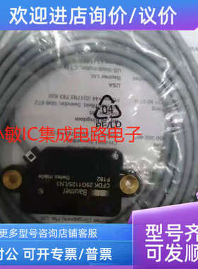 议价堡盟BaumerCFDK 25G1125/LN3电容式接近开关传感器