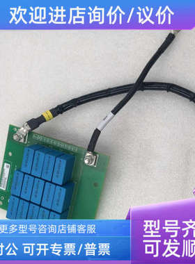 议价07124790 x2287 D511 E2 LUE-W 040+038 94V-0 smz